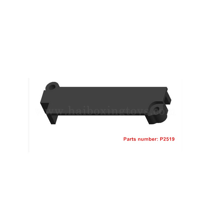 REMO HOBBY Smax 1631 Servo Cover Parts P2519