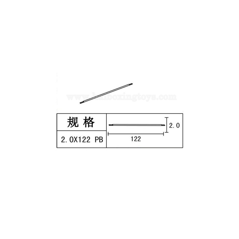 Feiyue FY15 Truck Parts 2.0×122 Centre Drive Shaft